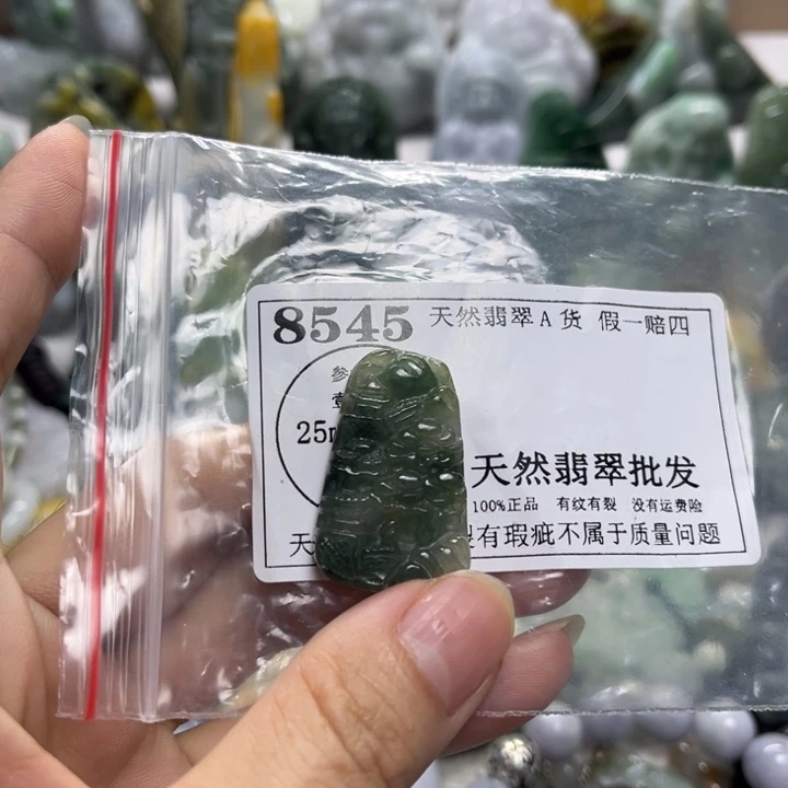 翡翠未镶嵌颈饰8545