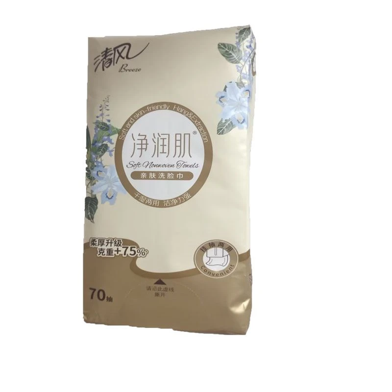 清风净润肌亲肤棉柔巾 70抽/包
