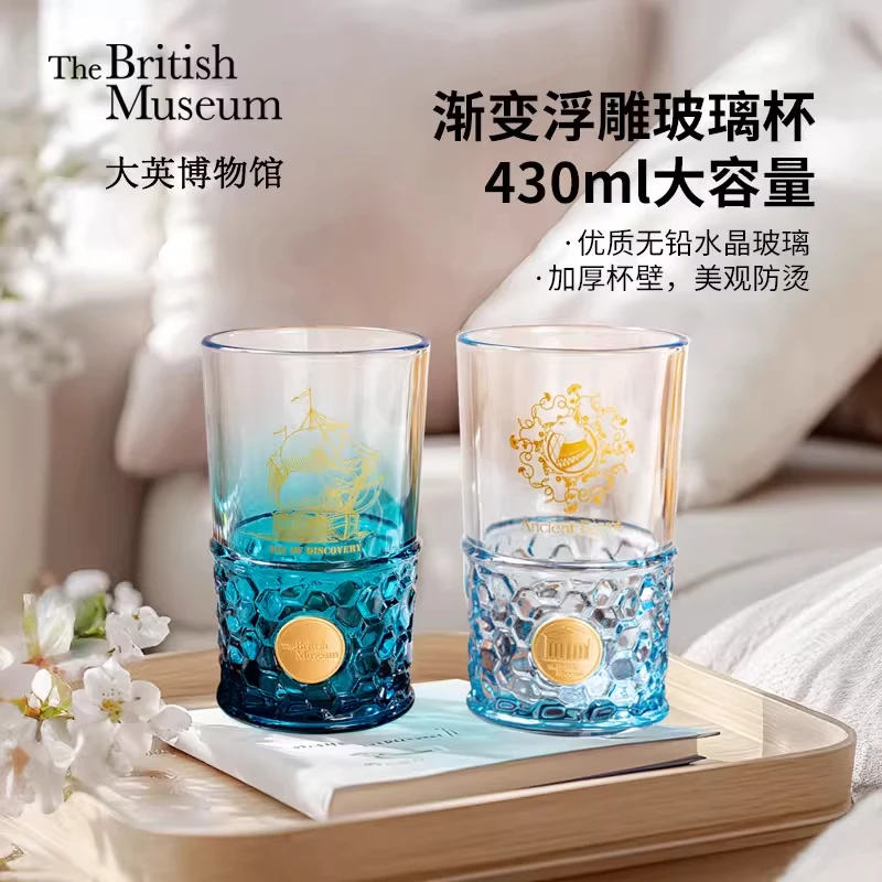 大英博物馆渐变浮雕铭牌玻璃杯水杯茶杯情侣对杯喝水杯子2025新款
