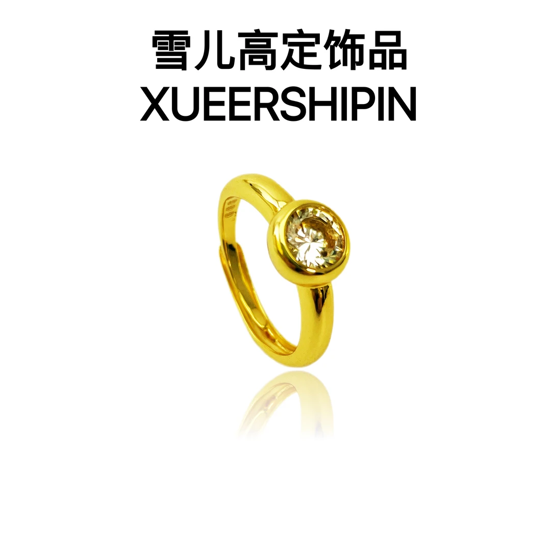 戒指金色雪儿高定饰品圆钻亮面戒指女指环精工不掉色首饰品