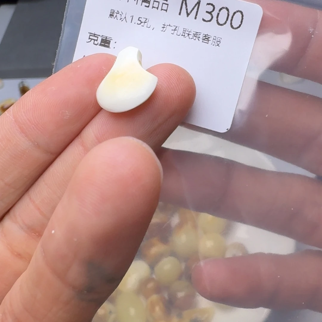 琥珀未镶嵌裸石琥珀