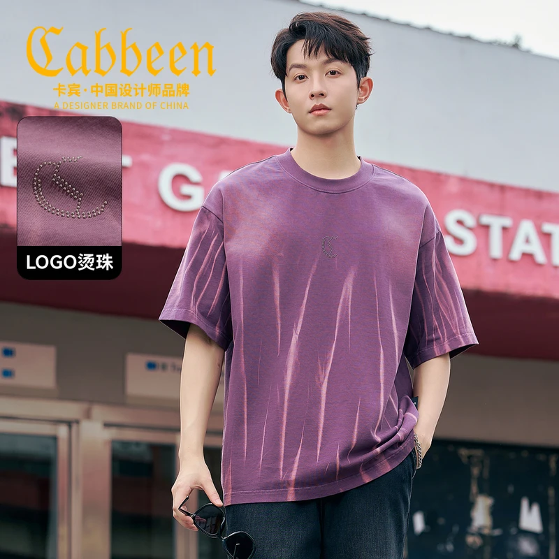 卡宾高级感男装LOGO烫珠春夏新款宽松大版型结合洗水喷色百搭T恤