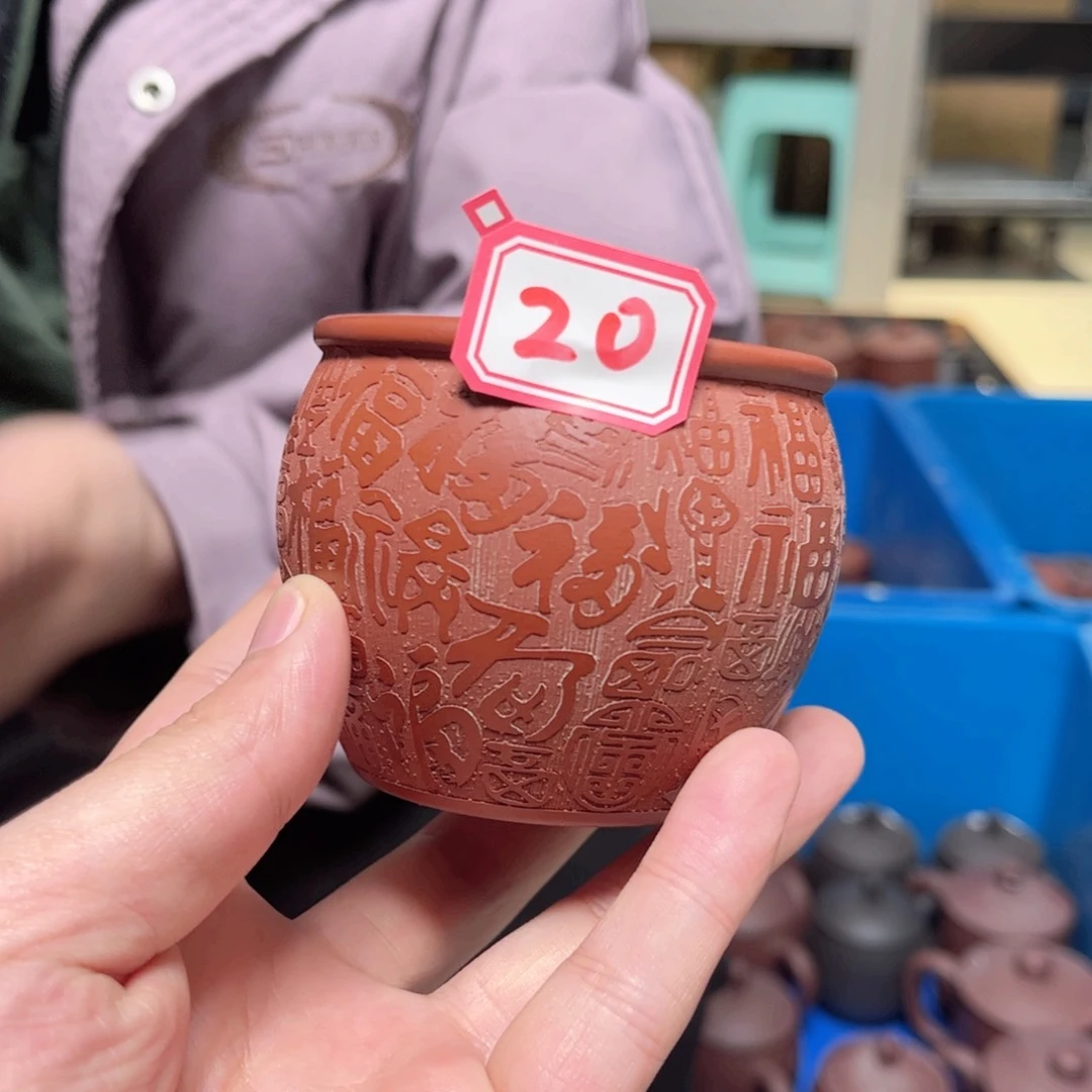 紫砂茶杯微瑕1111111111紫砂20