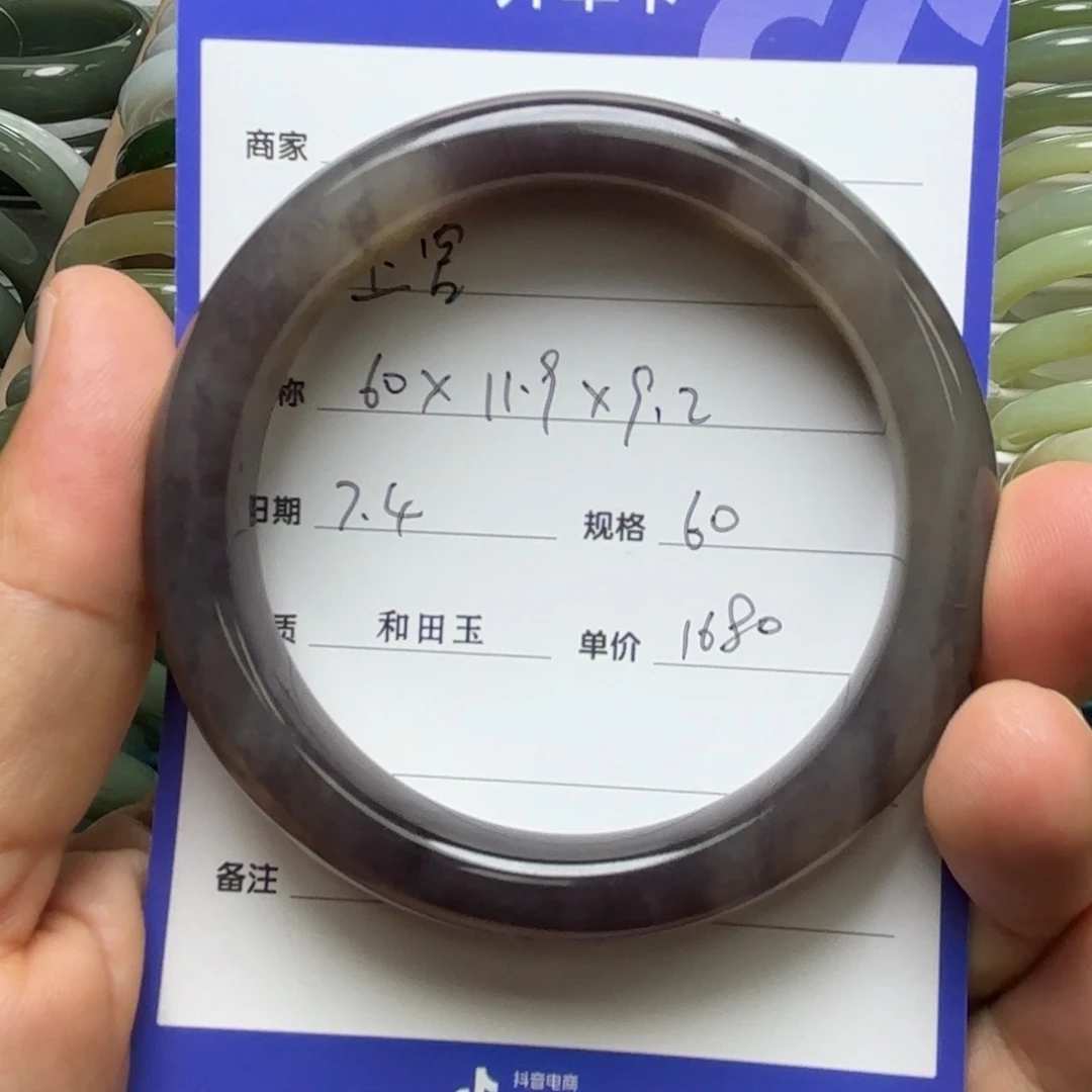 上***瑾和田玉手镯未镶嵌