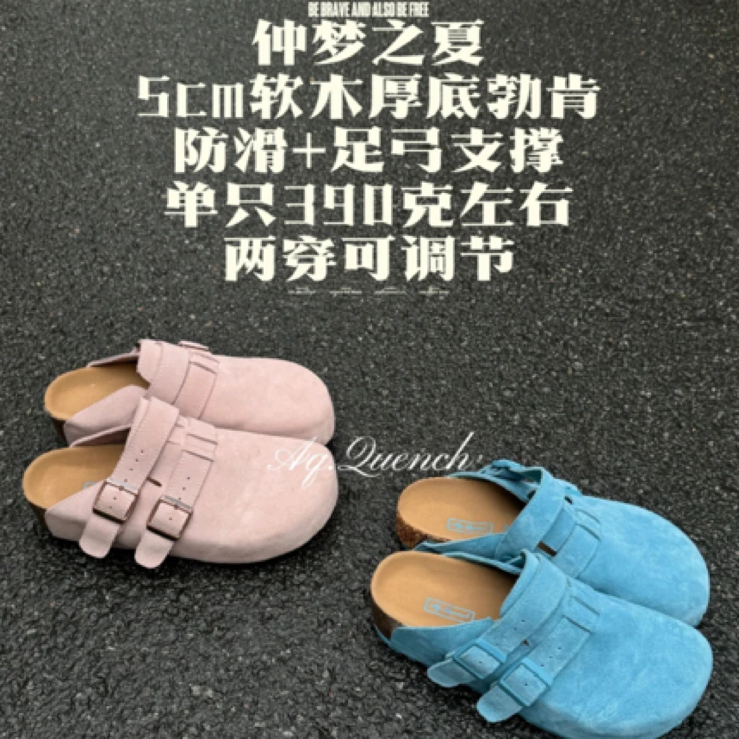 【panpan家】A235复古博肯包头拖鞋~头层牛反绒~带增高~舒适安脚~