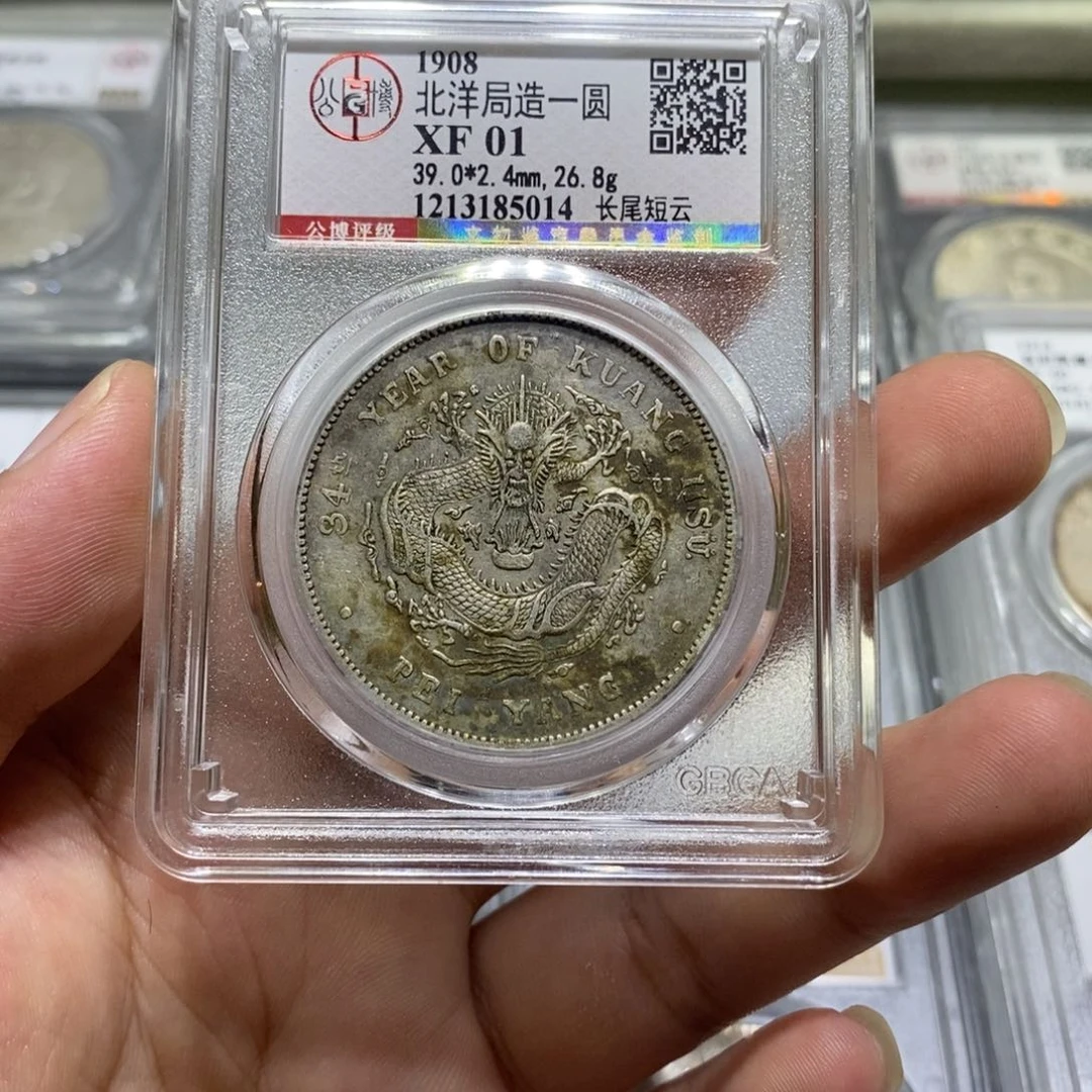 银瀚海收藏文物商店5014