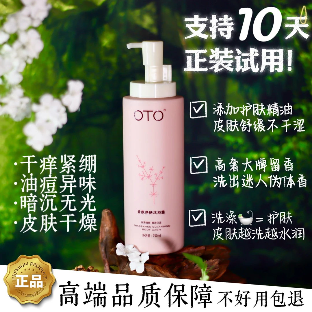 【婚姻幸福沐浴露~】今晚香到睡不着～开门就是满屋飘香是真的会很爱
