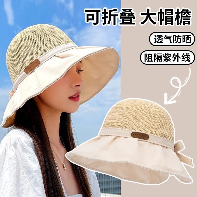 大帽檐可折叠草帽渔夫帽帽子女防晒遮阳帽太阳帽夏季户外时尚百搭