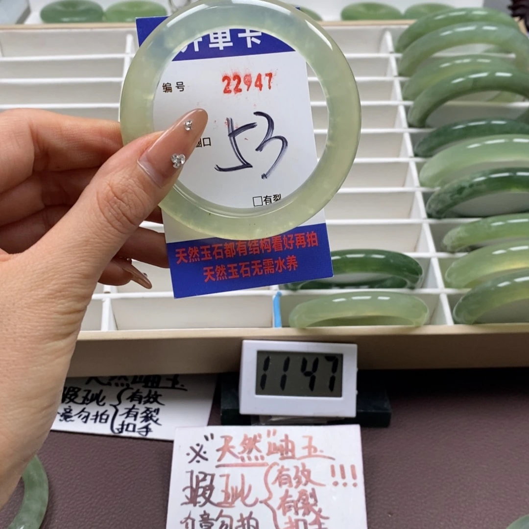 蛇纹石玉手镯未镶嵌