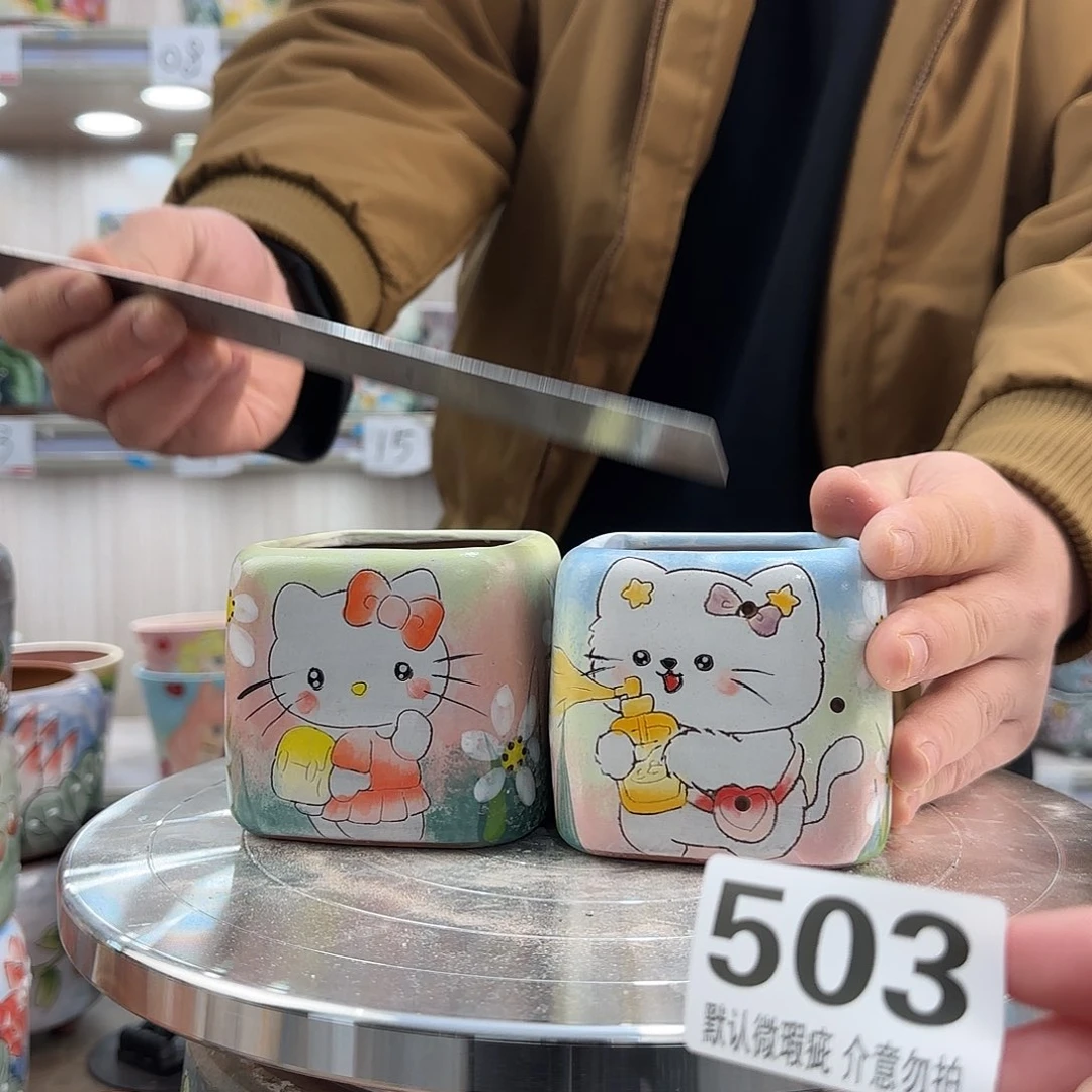 瑕疵瑕疵瑕疵瑕疵503