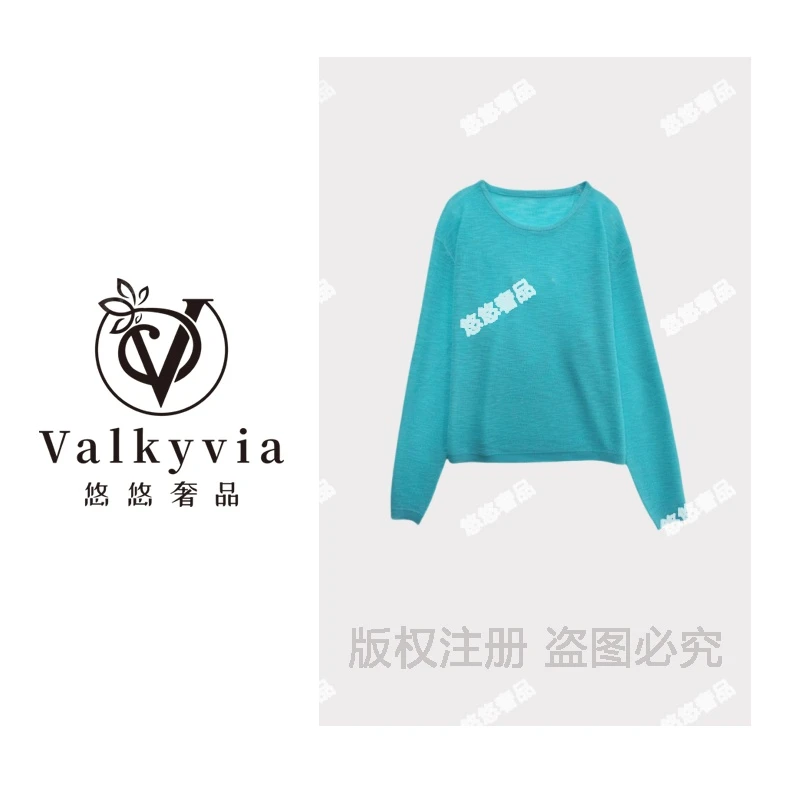【Valkyvia/悠悠奢品】减龄百搭气质显瘦宽松简约长袖针织衫msl170