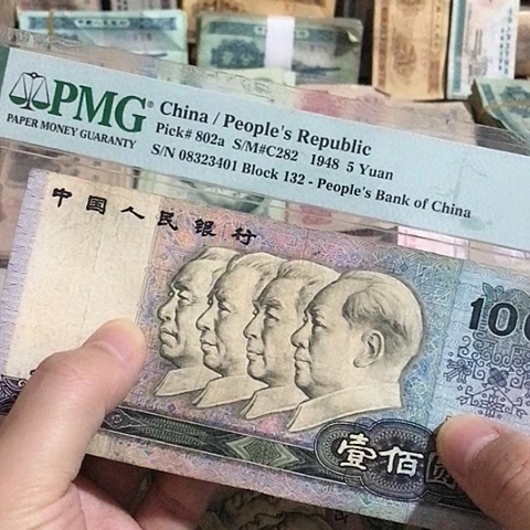 1张退市旧票福利品90100