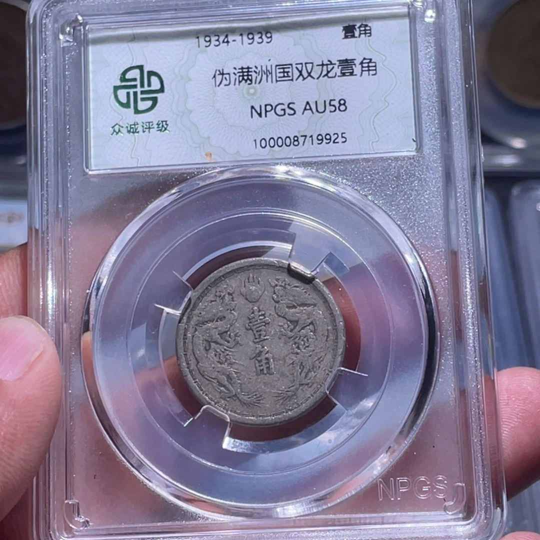 金属江南收藏江南柴9925