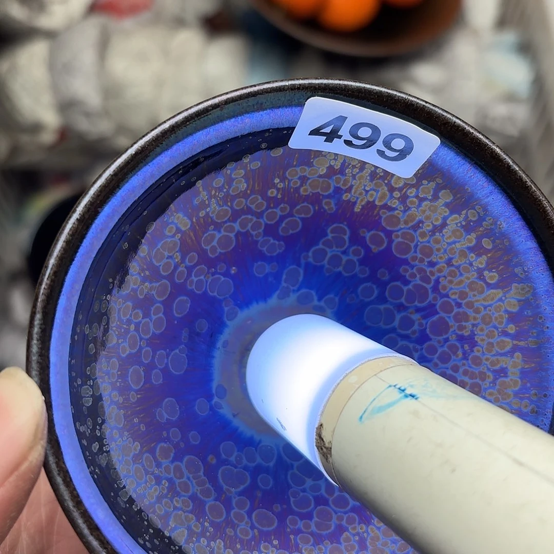 茶盏和**尘建盏主人杯一只