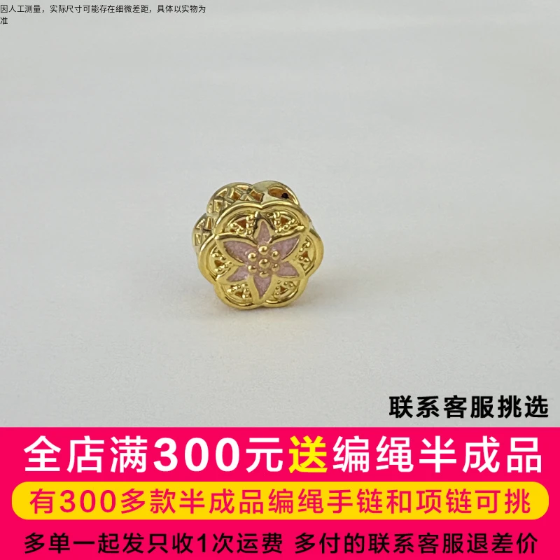 【二店】足金999烤漆花丝百合糕通孔DP1450