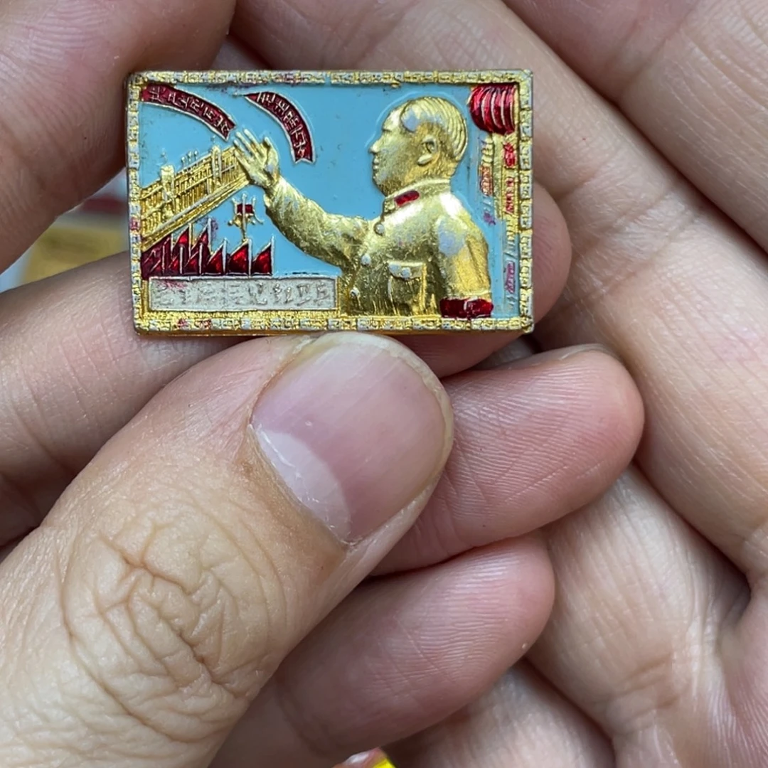 铝红色收藏精品小章