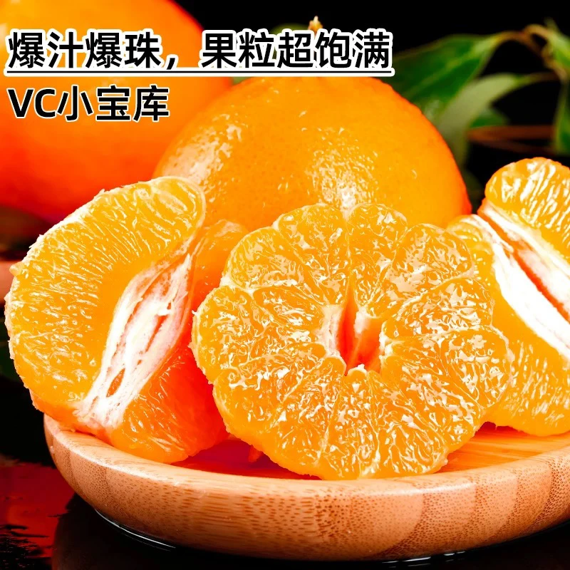 【新疆包邮】春见耙耙柑礼盒礼盒装含框5kg毛重大果皮薄肉厚