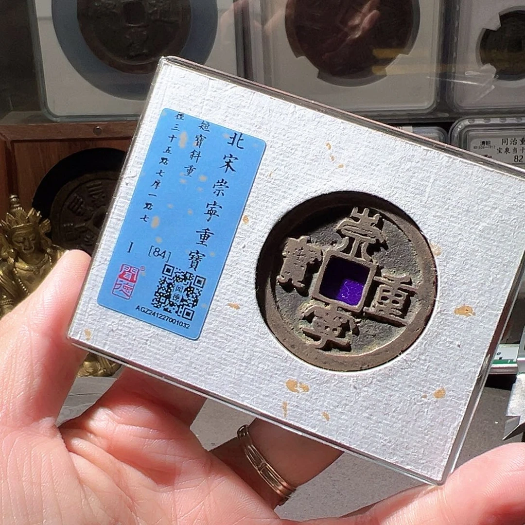 铜崇宁。华夏天玺总店