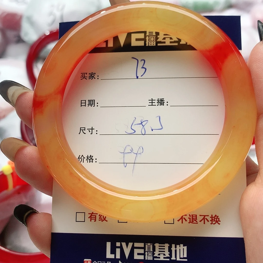 【闪购商品】手镯玛瑙/玉髓未镶嵌73
