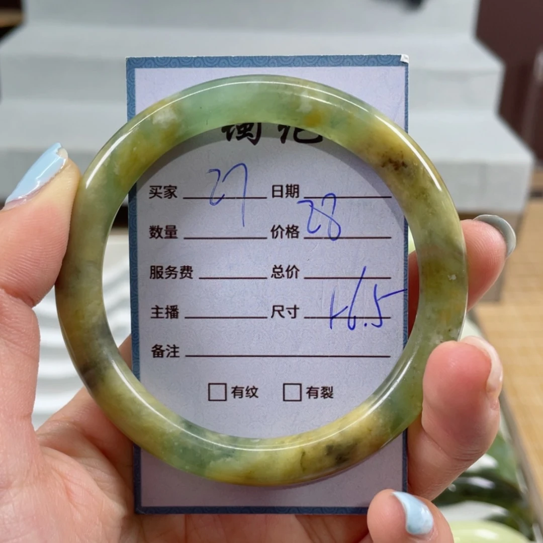 【闪购商品】蛇纹石玉手镯未镶嵌