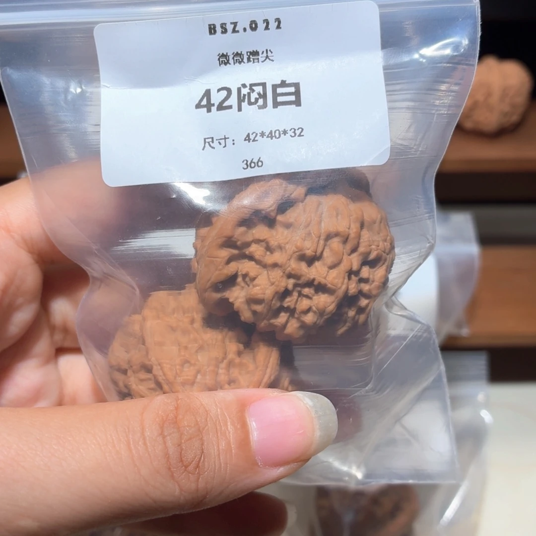 文玩核桃把件闷白（微修）