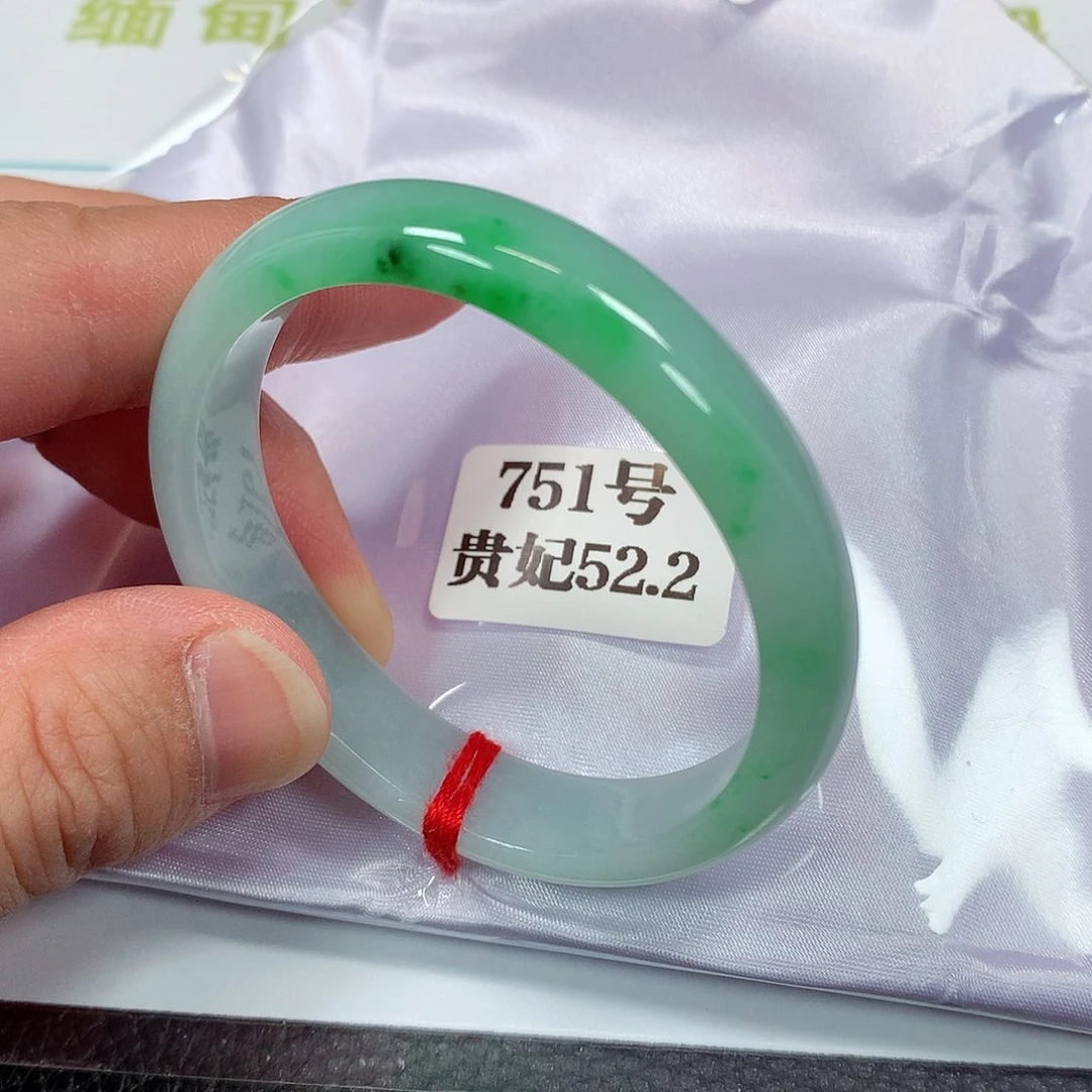 【闪购商品】未镶嵌手镯（贵妃镯）翡翠751号