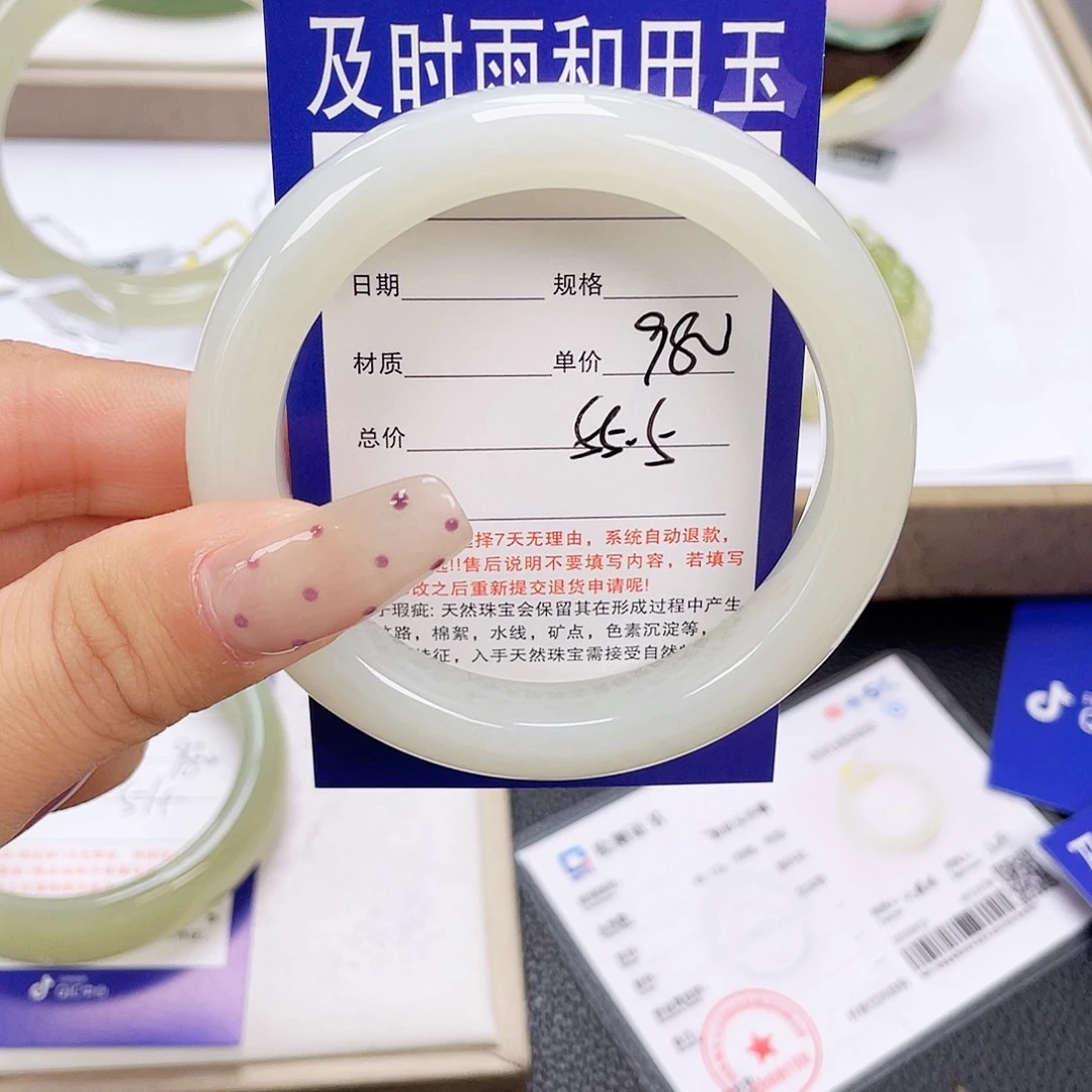 和田玉未镶嵌手镯