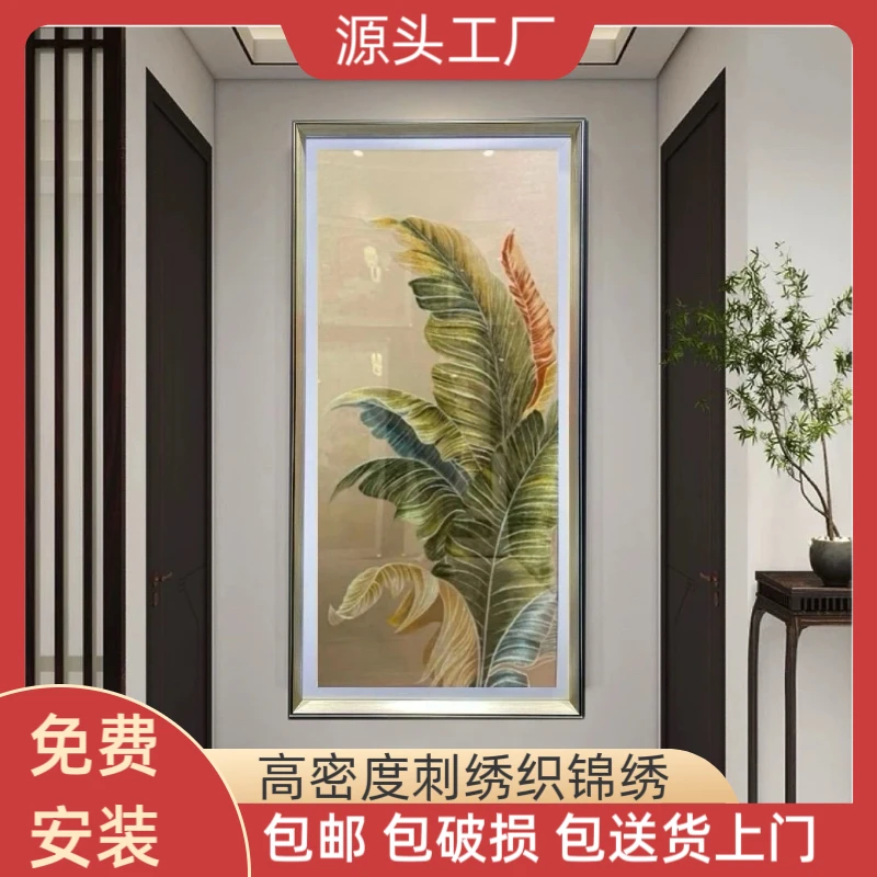 新中式简约轻奢织锦绣刺绣玄关装饰画竖版走廊过道挂画家大业大