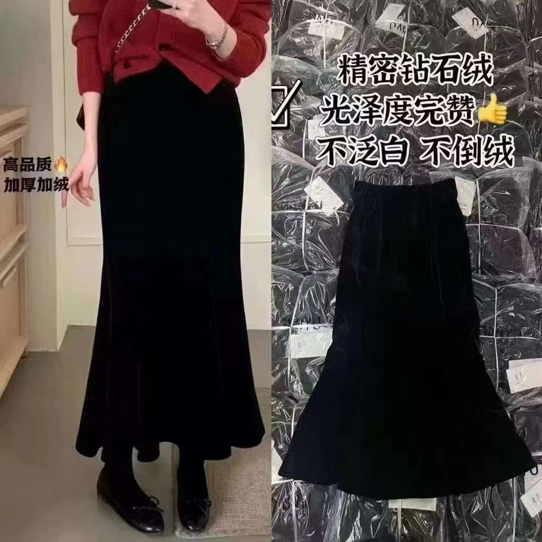 金丝绒裙子女秋冬2025新款中长款高级感气质黑色包臀鱼尾裙半身裙