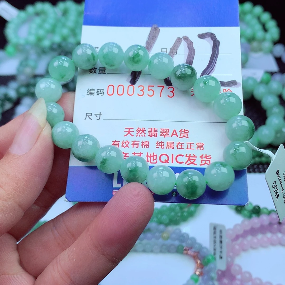 翡翠未镶嵌毛衣链