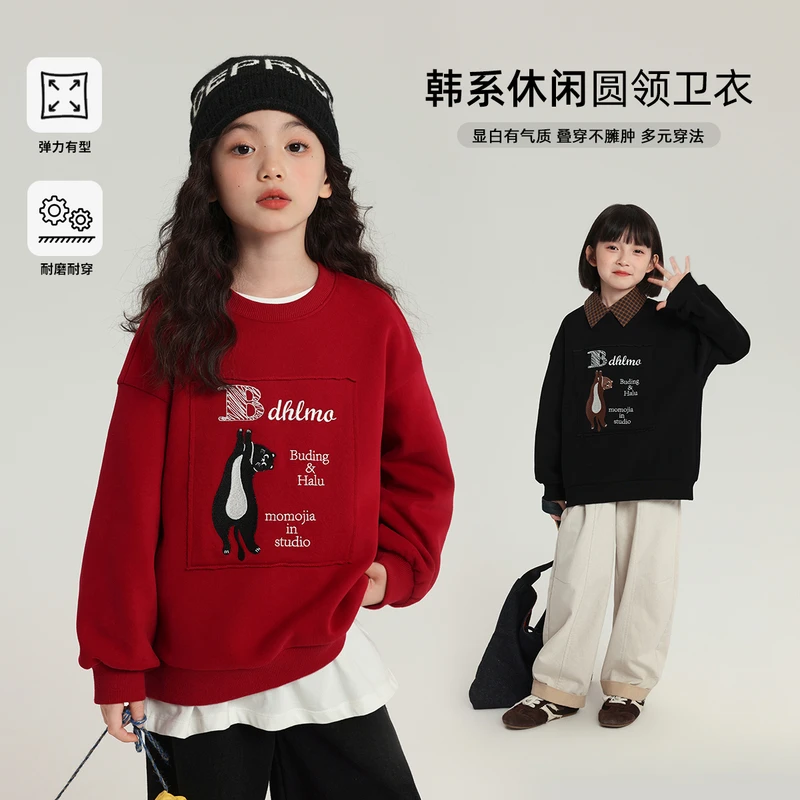 布丁哈鲁【猫师傅】女童秋季圆领卫衣秋季2025新款G53TW294