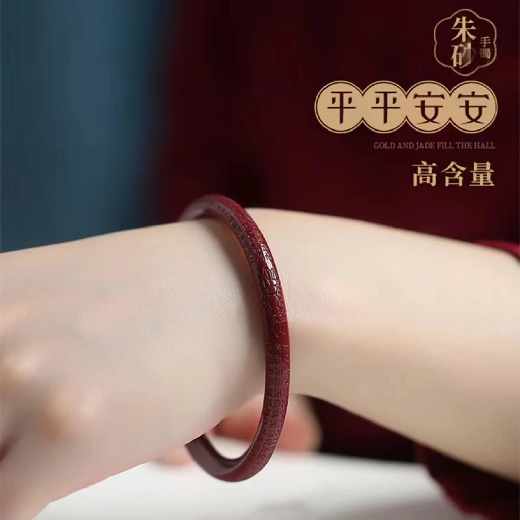 天然辰砂高含量正品紫金砂手镯外心经美人条叮当镯时尚百搭