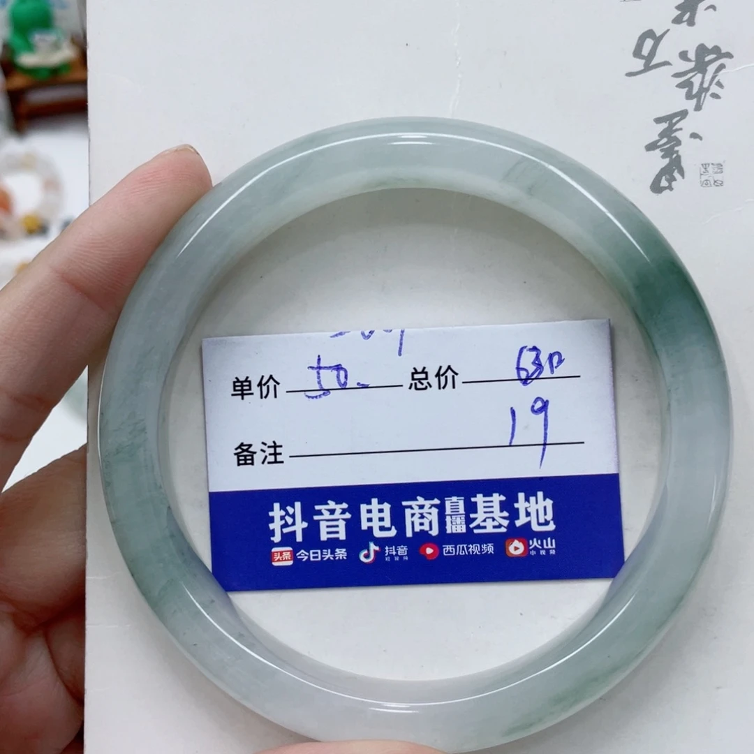 石英质玉（金丝玉）手镯未镶嵌