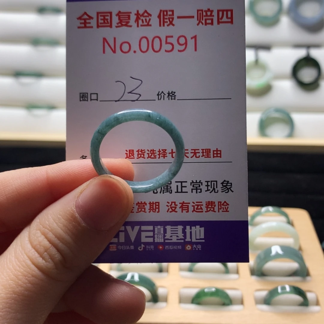翡翠戒指未镶嵌天然翡翠