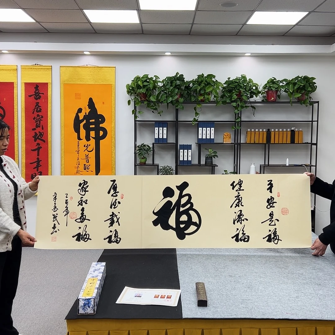 书法宣纸仿古色 五福临门