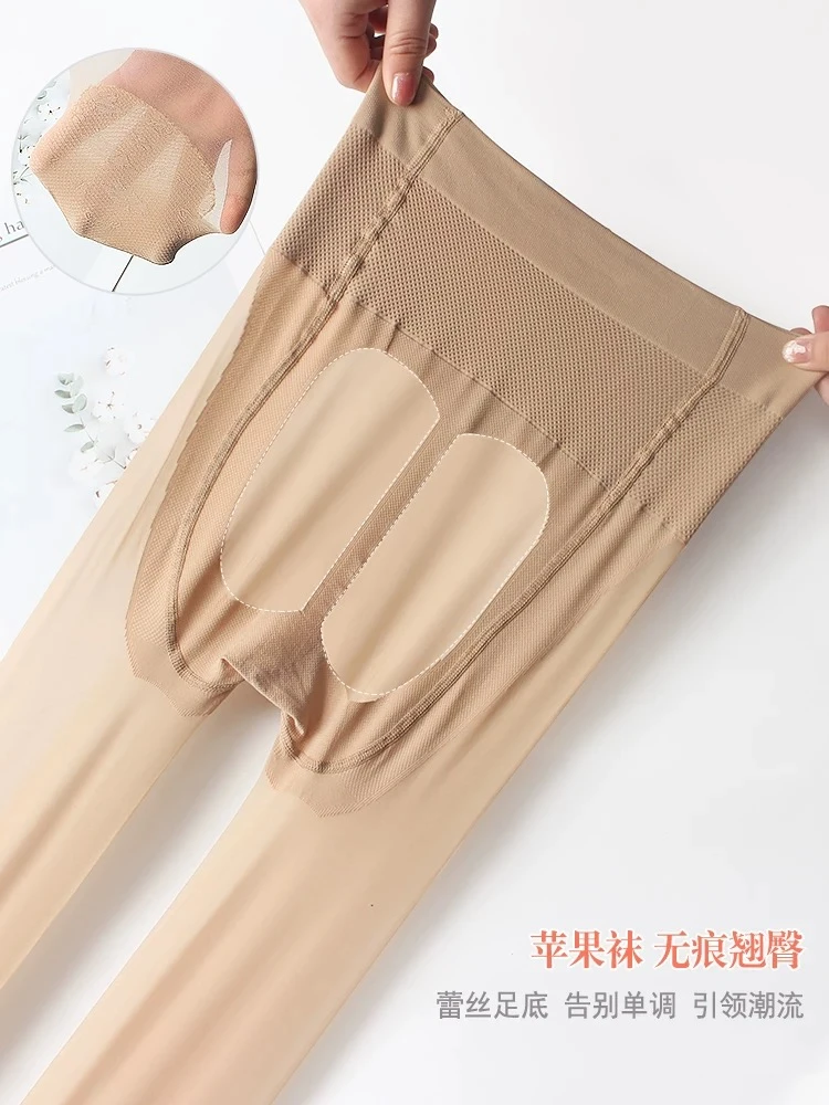 苹果臀春秋女薄款高透打底高腰细腻丝滑防勾丝不掉档收腹提臀袜