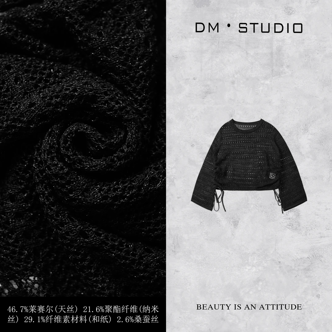 DEDM•STUDIOM/夏季镂空透气纯色极简风针织长袖上衣2504ZZS/M9905