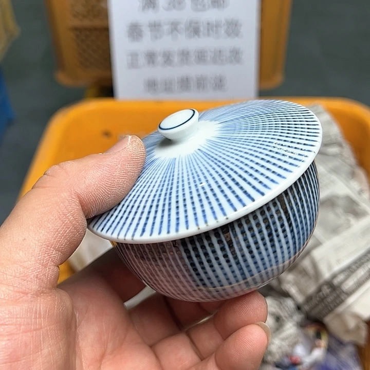 38包邮，盘子，碗，杯子，茶壶，默认瑕疵