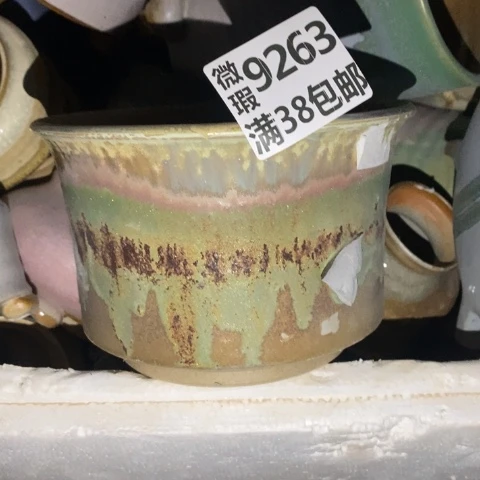 罐Y*n9263 微瑕38包邮景德镇陶瓷
