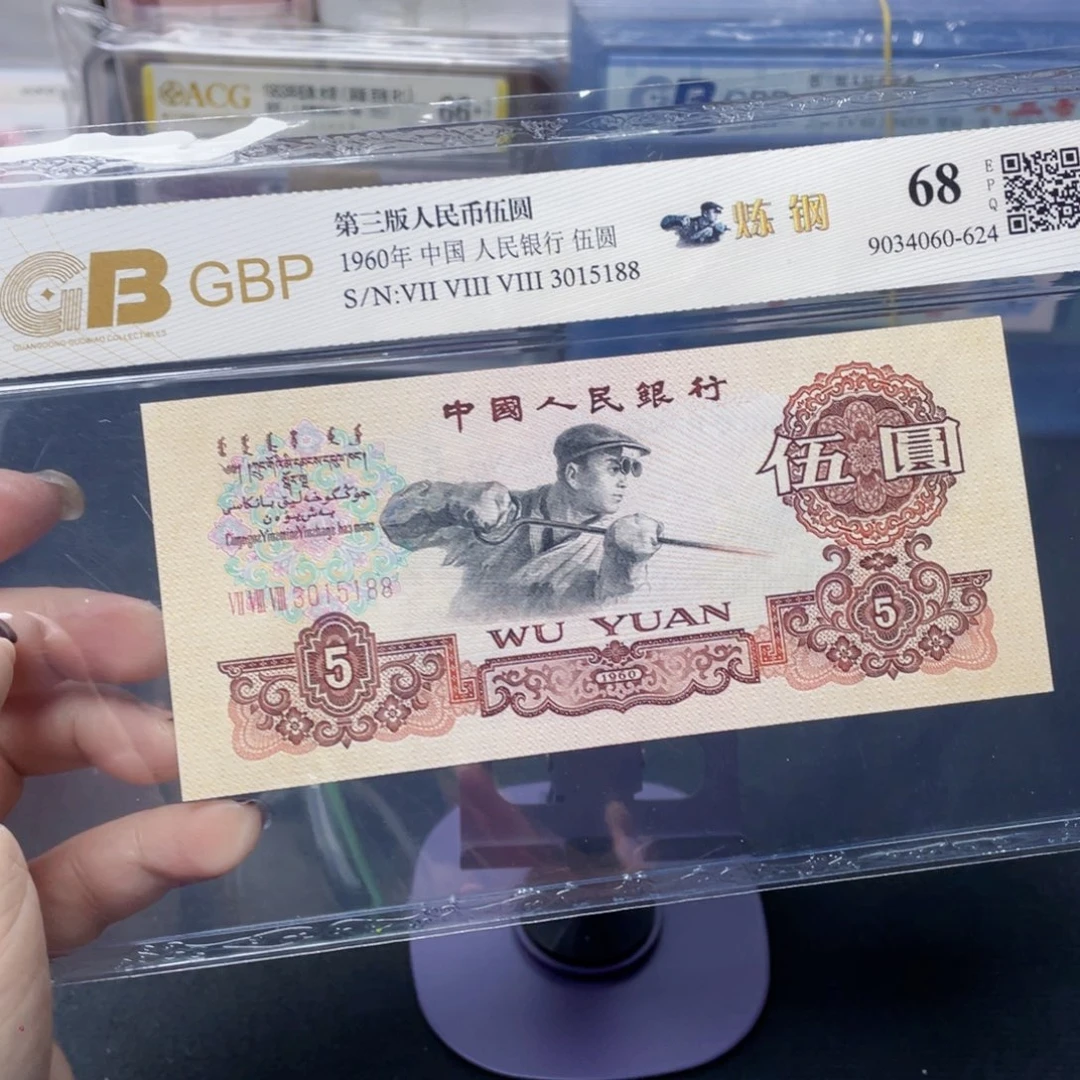 炼钢伍元 3015188  ！！！！