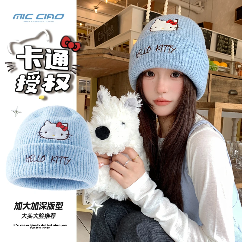 可爱Kitty针织帽子女秋冬保暖护耳防寒大头围蓝色毛线帽2025新款