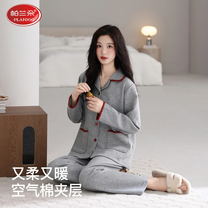 帕兰朵空气棉夹层睡衣女秋冬季加厚保暖长袖开衫简约风家居服套装