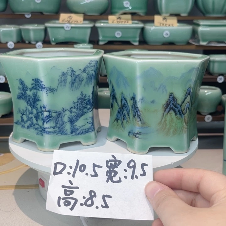 盆心缘小花盆（默认微瑕）