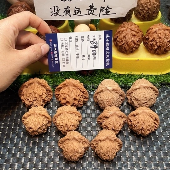 桃核把件核桃大礼包5对8400