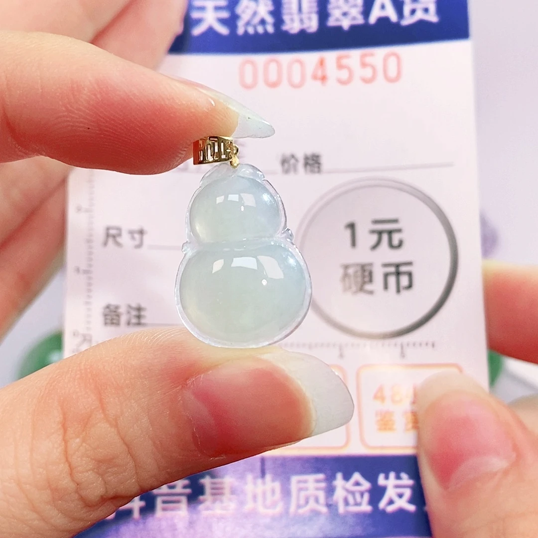 吊坠(不含链)18K金镶嵌翡翠