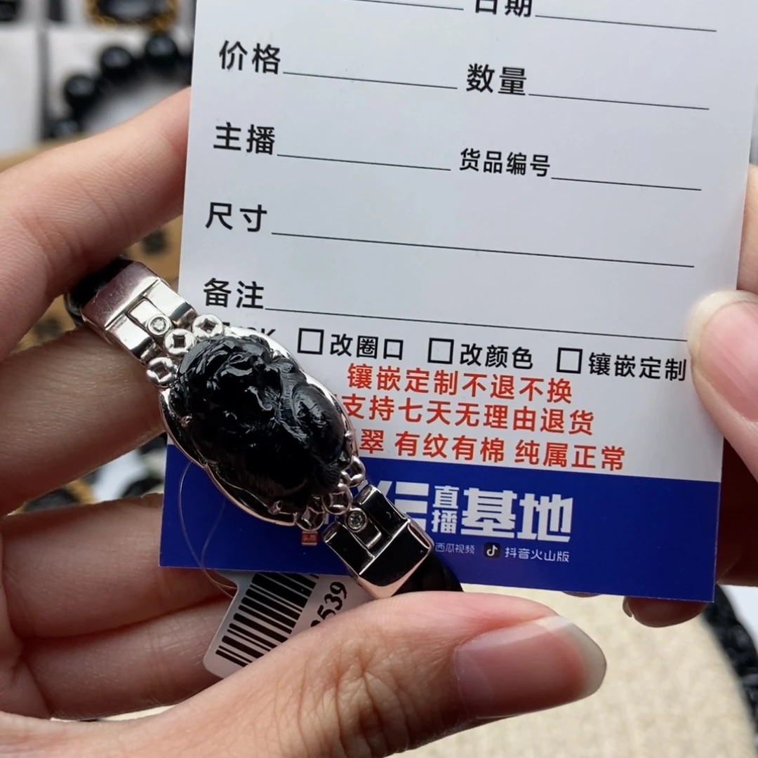 颈饰18K金镶嵌翡翠K****r貔貅手牌