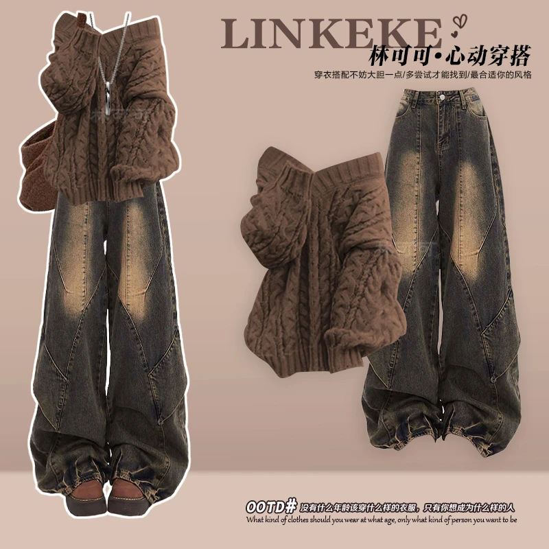 秋冬新款一整套氛围感穿搭软糯气质毛衣搭配气质做旧牛仔裤两件套