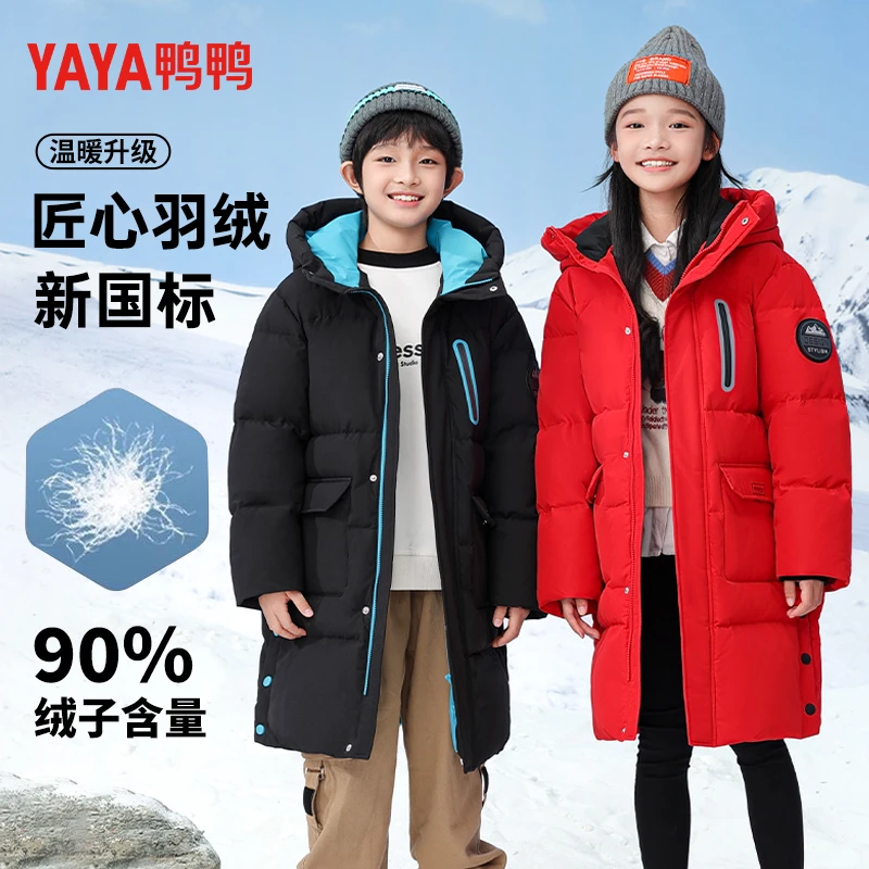 鸭鸭2024新款男女童加厚羽绒服YE4B805203M