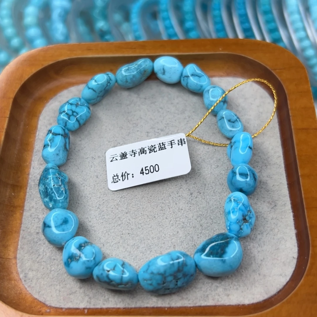 绿松石未镶嵌珠宝半成品