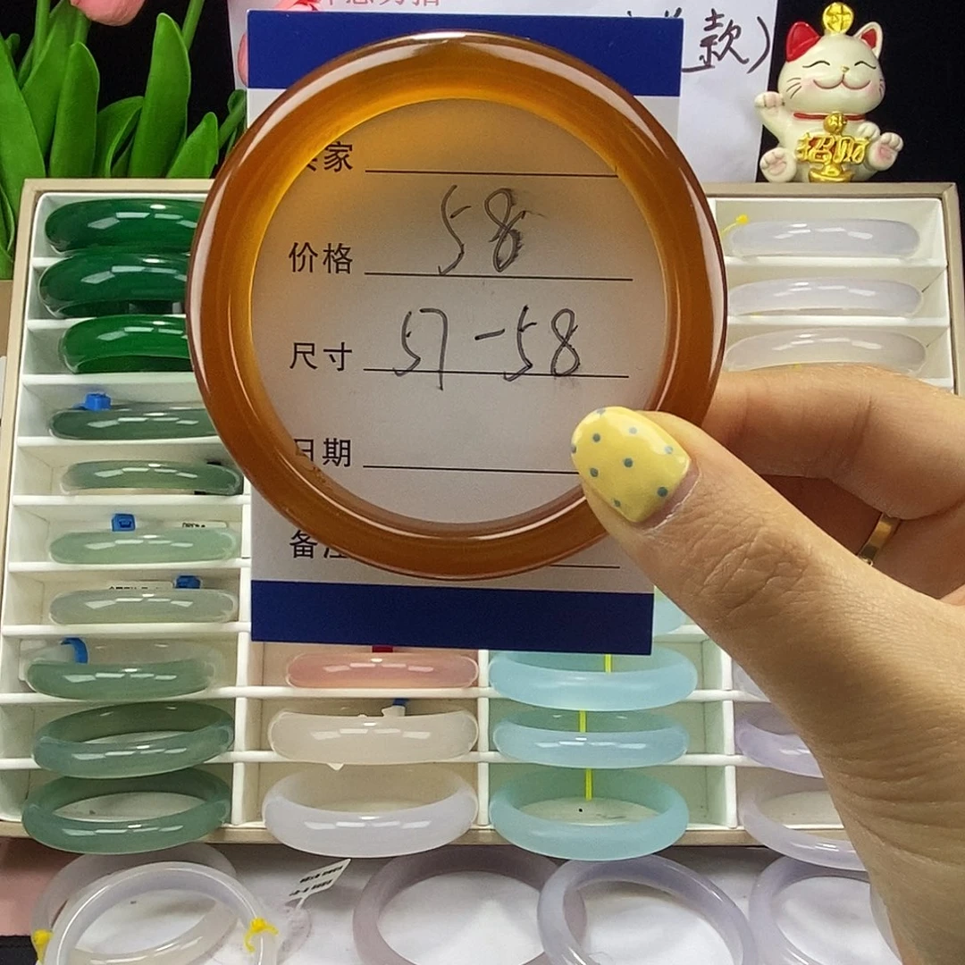 玛瑙/玉髓未镶嵌手镯